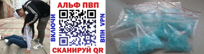 Магазины продажи наркотиков Новозыбков ГАШ Cocaine АМФЕТАМИН Марихуана МЕФ