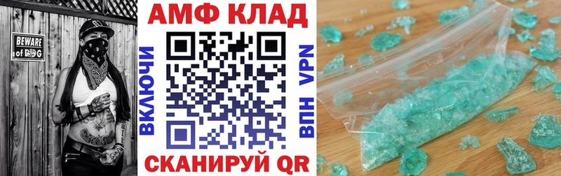 omg сайт Новозыбков Амфетамин Розовый
