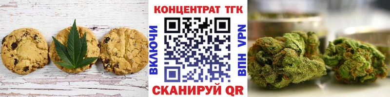 Еда ТГК конопля  Новозыбков 