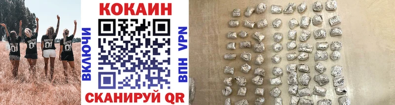 закладки  МЕГА tor  КОКАИН 98%  Новозыбков 