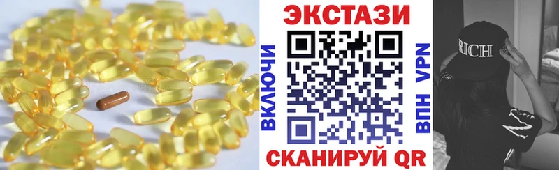 мега маркетплейс  Новозыбков  Экстази ешки 
