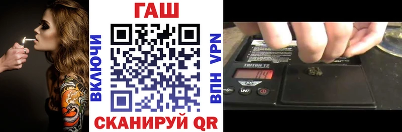 ГАШИШ Premium  Новозыбков 