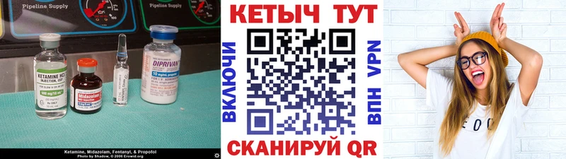 КЕТАМИН VHQ  Новозыбков 