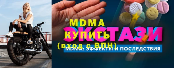прущий лед Алзамай