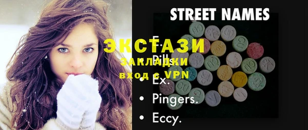 прущий лед Алзамай