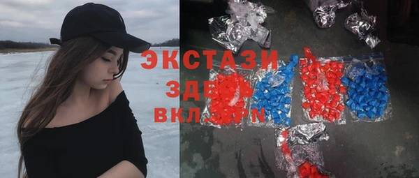 экстази Алексеевка