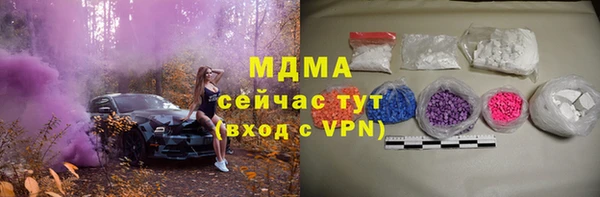 прущий лед Алзамай