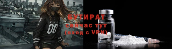 экстази Сафоново