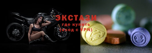 экстази Алексеевка
