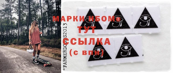 экстази Алексеевка