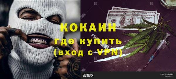 MESCALINE Алексин