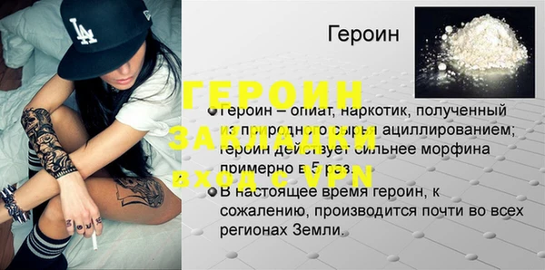 MESCALINE Алексин