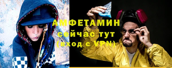 экстази Алексеевка