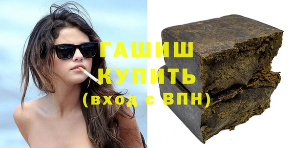 экстази Алексеевка