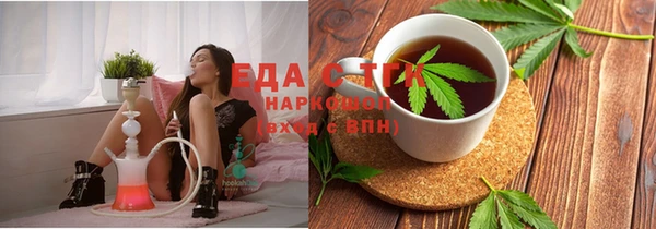 экстази Алексеевка