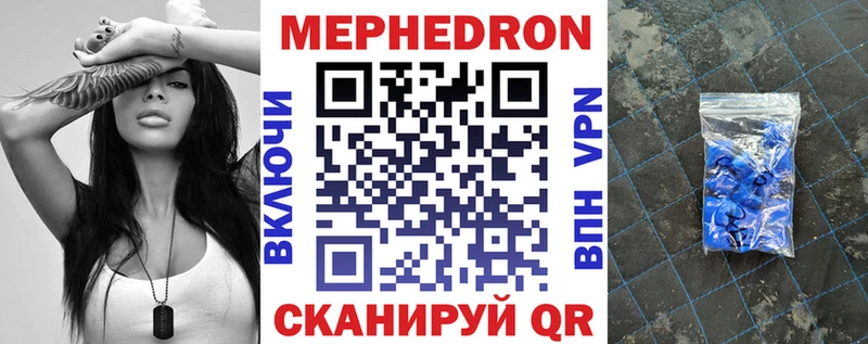 закладки  omg   МЕФ кристаллы  Новозыбков 