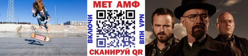 наркота  Новозыбков  Первитин винт 