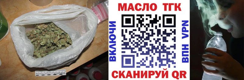 Дистиллят ТГК вейп с тгк  Новозыбков 